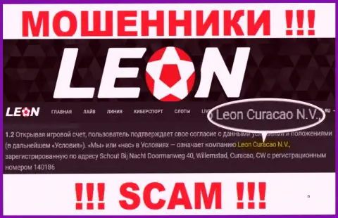 Leon Curacao N.V. - это контора, которая управляет мошенниками ЛеонБетс