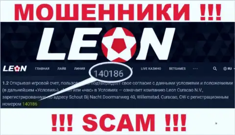 ЛеонБетс Ком обманщики всемирной интернет сети !!! Их регистрационный номер: 140186