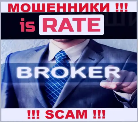 Is Rate, орудуя в области - Broker, лишают средств своих доверчивых клиентов