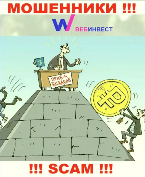 WebInvestment Ru жульничают, оказывая незаконные услуги в области Финансовая пирамида