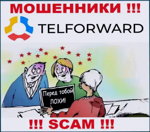 В компании Tel-Forward Вас собираются развести на очередное введение финансовых средств