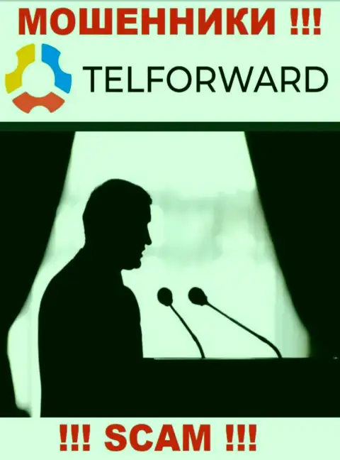 Мошенники Tel Forward прячут информацию о людях, руководящих их шарашкиной компанией