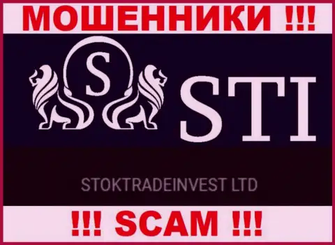Организация СтокТрейд Инвест находится под руководством конторы StockTradeInvest LTD