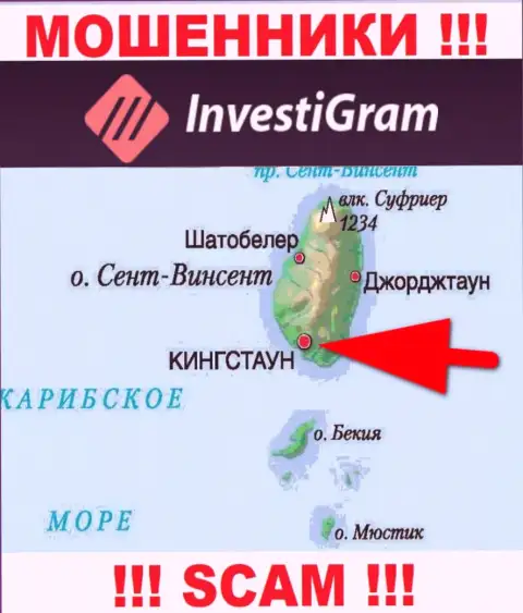 У себя на web-сервисе Инвести Грам написали, что они имеют регистрацию на территории - Kingstown, St. Vincent and the Grenadines