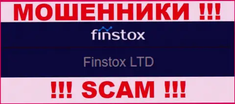 Аферисты Finstox LTD не скрывают свое юридическое лицо - это Finstox LTD