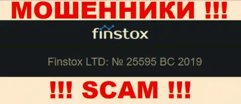 Рег. номер Finstox LTD возможно и ненастоящий - 25595 BC 2019