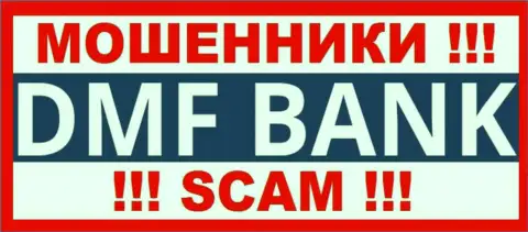 DMF Bank - это МАХИНАТОРЫ !!! СКАМ !!!