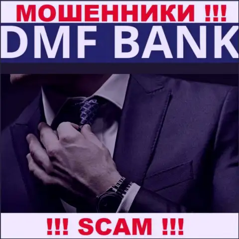 О руководстве противозаконно действующей конторы DMF Bank нет абсолютно никаких данных