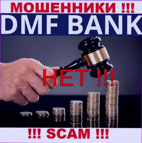 Не стоит соглашаться на взаимодействие с ДМФ-Банк Ком - никем не регулируемый лохотрон
