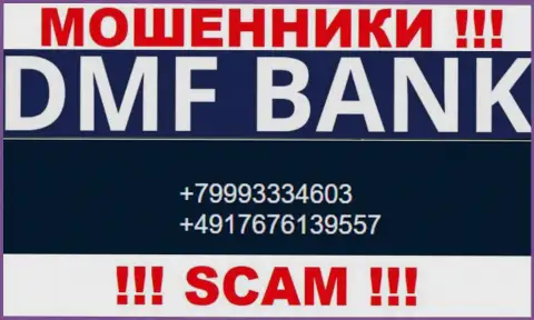 БУДЬТЕ КРАЙНЕ ВНИМАТЕЛЬНЫ обманщики из компании DMF Bank, в поиске наивных людей, названивая им с различных номеров телефона