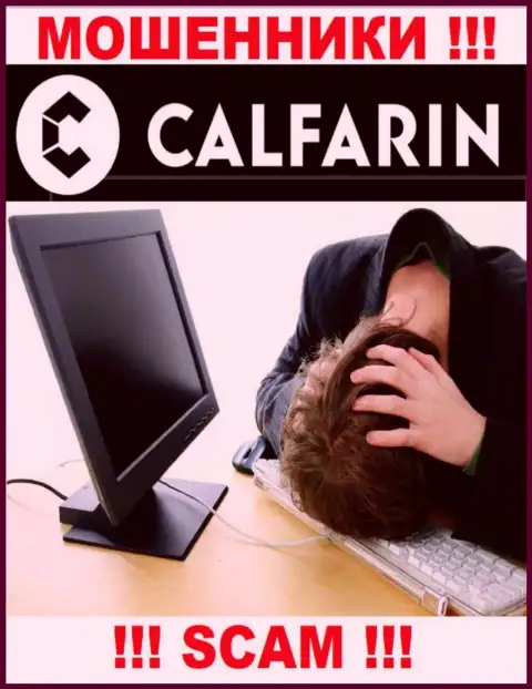 Не спешите опускать руки в случае одурачивания со стороны Calfarin Com, Вам попытаются оказать помощь