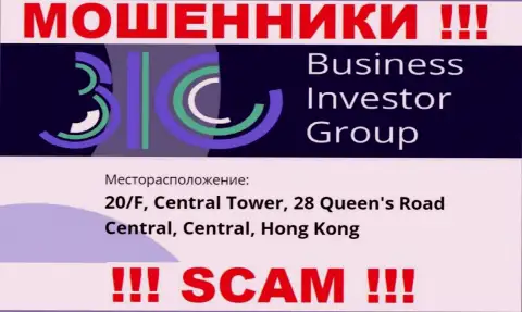 Абсолютно все клиенты Business Investor Group однозначно будут слиты - данные воры пустили корни в офшоре: 0/F, Central Tower, 28 Queen's Road Central, Central, Hong Kong