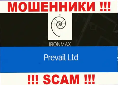 АйронМаксГрупп Ком - это обманщики, а управляет ими юр. лицо Prevail Ltd