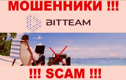 Найти сведения о регуляторе мошенников Bit Team нереально - его просто-напросто НЕТ !!!