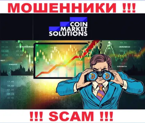 Не окажитесь следующей жертвой интернет разводил из конторы CoinMarketSolutions Com - не общайтесь с ними