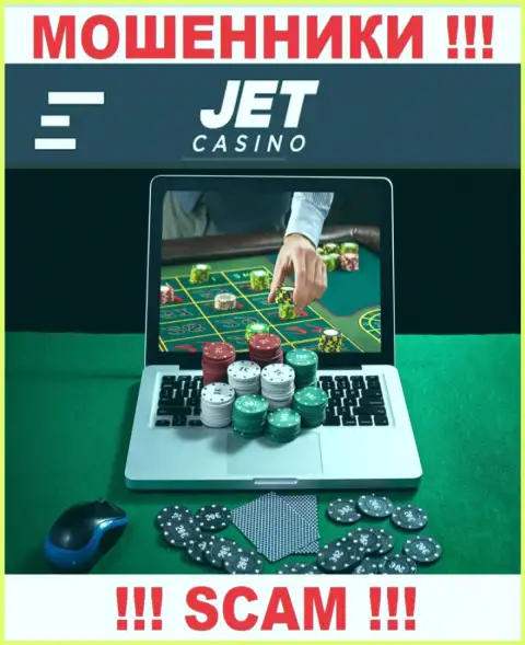 Сфера деятельности internet-мошенников Jet Casino это Online-казино, но имейте ввиду это обман !!!