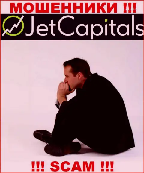 Джет Капиталс кинули на вложенные денежные средства - пишите жалобу, вам постараются помочь