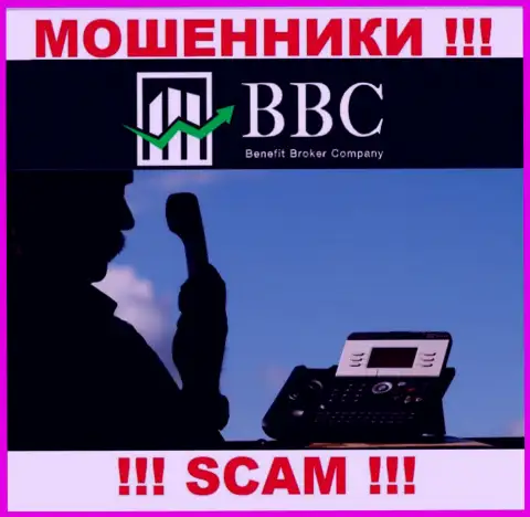 Benefit-BC Com опасные мошенники, не отвечайте на звонок - кинут на денежные средства