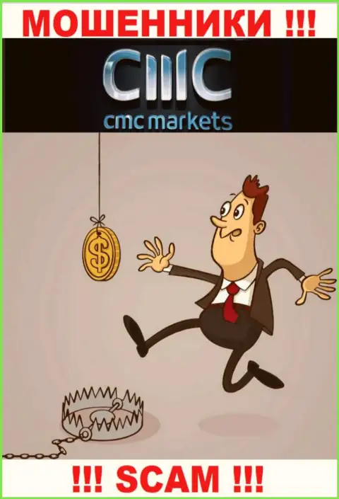 На требования мошенников из дилинговой компании CMCMarkets оплатить налог для вывода вложенных средств, ответьте отказом
