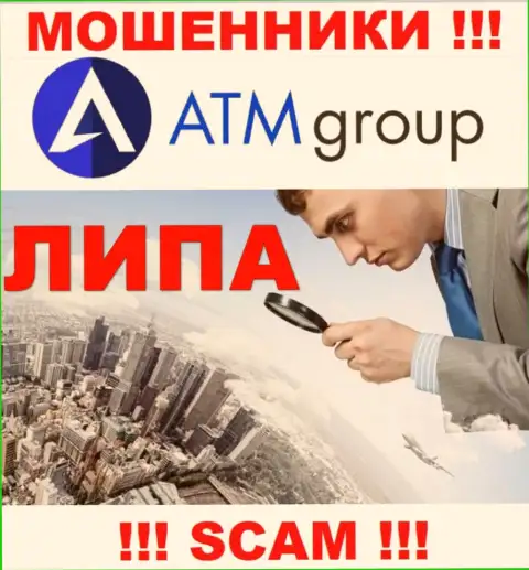 Оффшорный адрес регистрации компании ATMGroup-KSA Com стопудово фиктивный