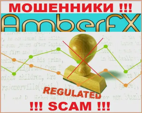 В организации Amber FX оставляют без средств людей, не имея ни лицензии на осуществление деятельности, ни регулятора, БУДЬТЕ БДИТЕЛЬНЫ !