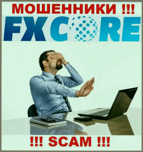 Осторожнее, у интернет-мошенников FX Core Trade нет регулятора