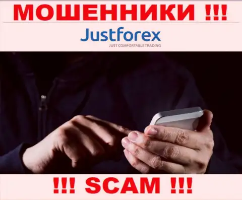 Just Forex подыскивают доверчивых людей для развода их на денежные средства, вы тоже в их списке
