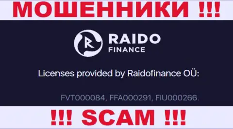На информационном ресурсе мошенников РаидоФинанс Еу показан этот номер лицензии