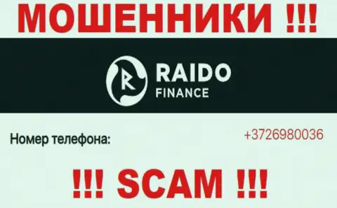 Осторожно, поднимая телефон - МАХИНАТОРЫ из организации RaidoFinance могут трезвонить с любого номера телефона