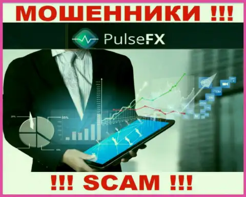 Puls FX жульничают, предоставляя мошеннические услуги в сфере Broker