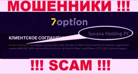 Информация про юридическое лицо мошенников 7 Option - Сована Холдинг ПК, не спасет Вас от их грязных рук