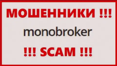 Лого МОШЕННИКОВ MonoBroker Net