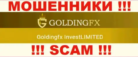 Goldingfx InvestLIMITED управляющее компанией Golding FX