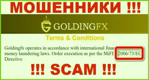 Вы не сумеете вернуть назад финансовые вложения с Golding FX, предоставленная на ресурсе лицензия в этом случае не поможет