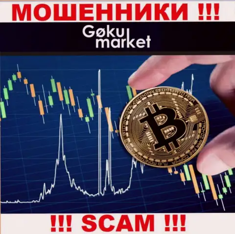 Осторожно, направление деятельности ГОКУМАРКЕТ ОЮ, Crypto trading - это надувательство !!!