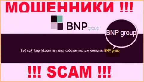 На официальном web-ресурсе БНП Групп указано, что юридическое лицо компании - BNP Group