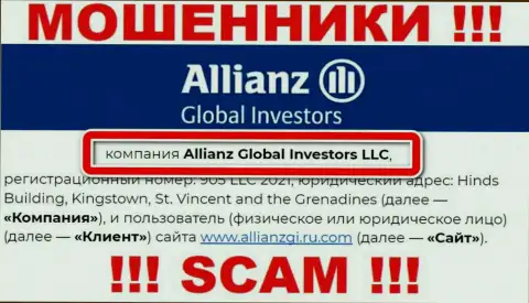 Шарашка Allianz Global Investors находится под управлением компании Allianz Global Investors LLC