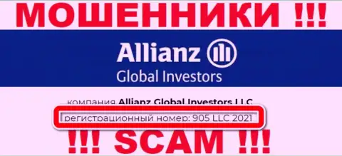 Алльянс Глобал Инвесторс ЛЛК - МОШЕННИКИ ! Регистрационный номер компании - 905 LLC 2021