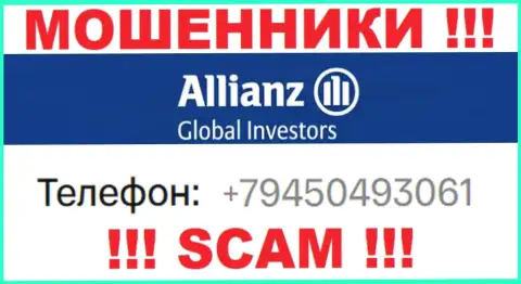 Одурачиванием жертв internet-шулера из конторы Allianz Global Investors промышляют с разных номеров телефонов