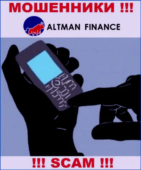 Altman Finance ищут новых клиентов, шлите их как можно дальше