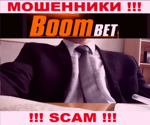 Махинаторы BoomBet не публикуют сведений об их непосредственном руководстве, будьте очень внимательны !!!