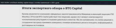 Ещё один информационный материал об ФОРЕКС брокере BTGCapital на онлайн-сервисе Otziv-Broker Com