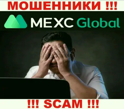 Финансовые активы с конторы MEXC Global еще забрать сможете, пишите сообщение