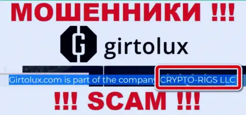 Гиртолюкс - это кидалы, а руководит ими CRYPTO-RIGS LLC