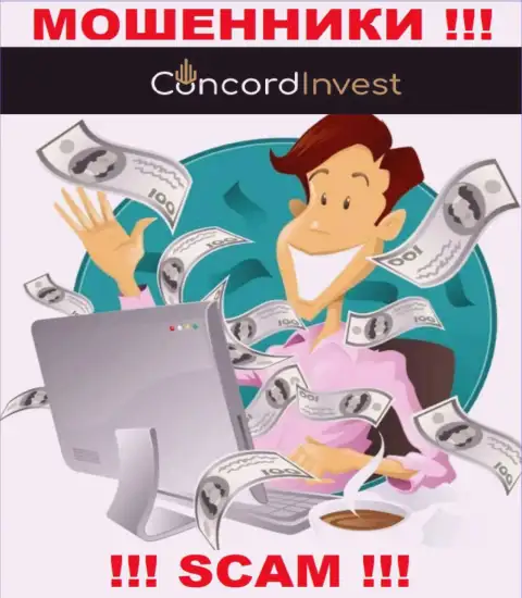 Не дайте интернет шулерам ConcordInvest Ltd склонить Вас на совместное сотрудничество - лишают денег