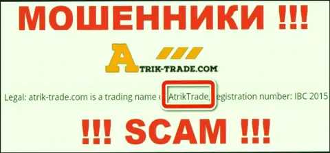 Atrik-Trade - это internet мошенники, а руководит ими AtrikTrade