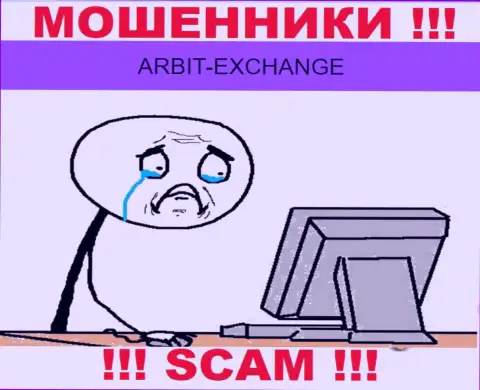 Если Вас кинули в конторе Arbit-Exchange, то не надо отчаиваться - сражайтесь