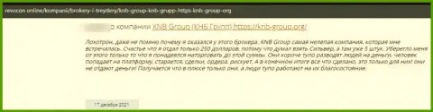 В своем объективном отзыве, клиент противозаконных манипуляций KNB Group Limited, описал факты прикарманивания денежных вкладов