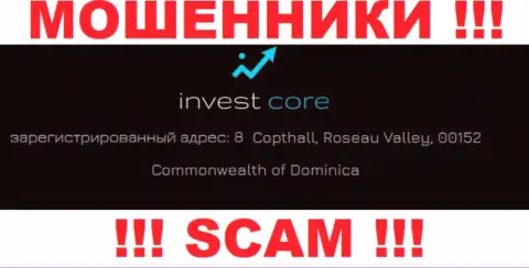 InvestCore Pro - это мошенники ! Засели в оффшорной зоне по адресу - 8 Copthall, Roseau Valley, 00152 Commonwealth of Dominica и выманивают вложенные денежные средства людей