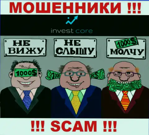 Регулирующего органа у конторы InvestCore Pro НЕТ ! Не доверяйте указанным internet-мошенникам вложенные деньги !!!